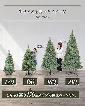 リアル！本物のようなクリスマスツリー Amazon.co.jp: ottostyle.jp クリスマスツリー ヌードツリー